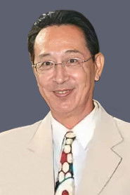 Kwan