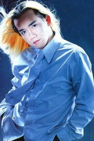 Minh Thu