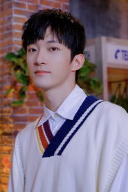 Tào Ân Tề