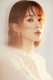 Ao Yang