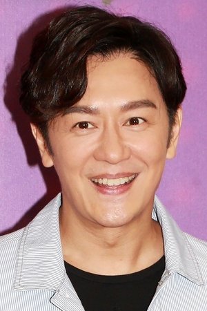 Chen Haomin