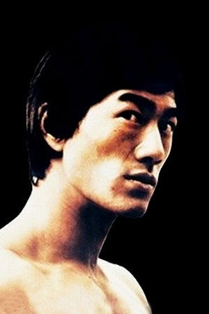 Hsiao Ho